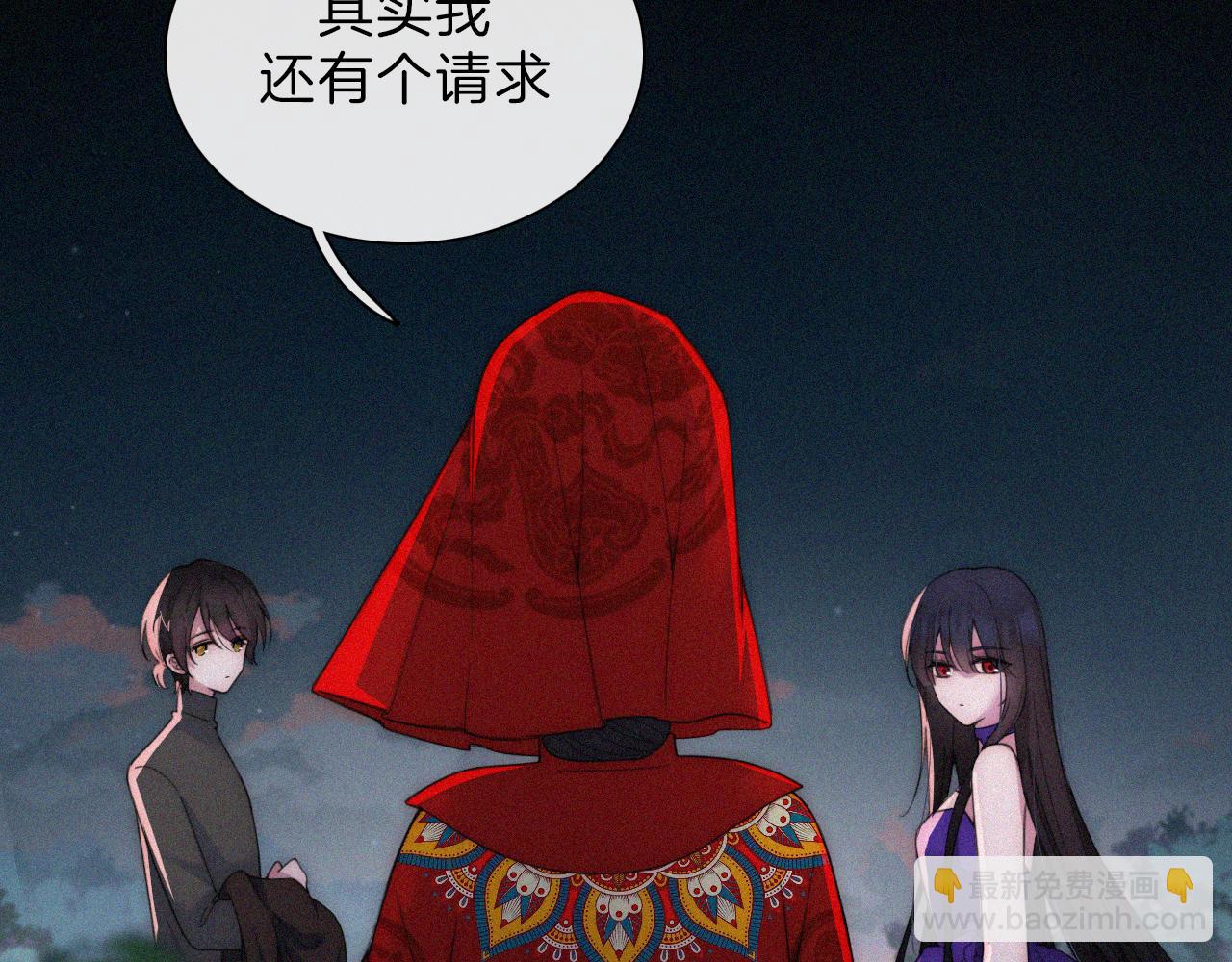 第185夜 重返婚房(1/2)-第207话