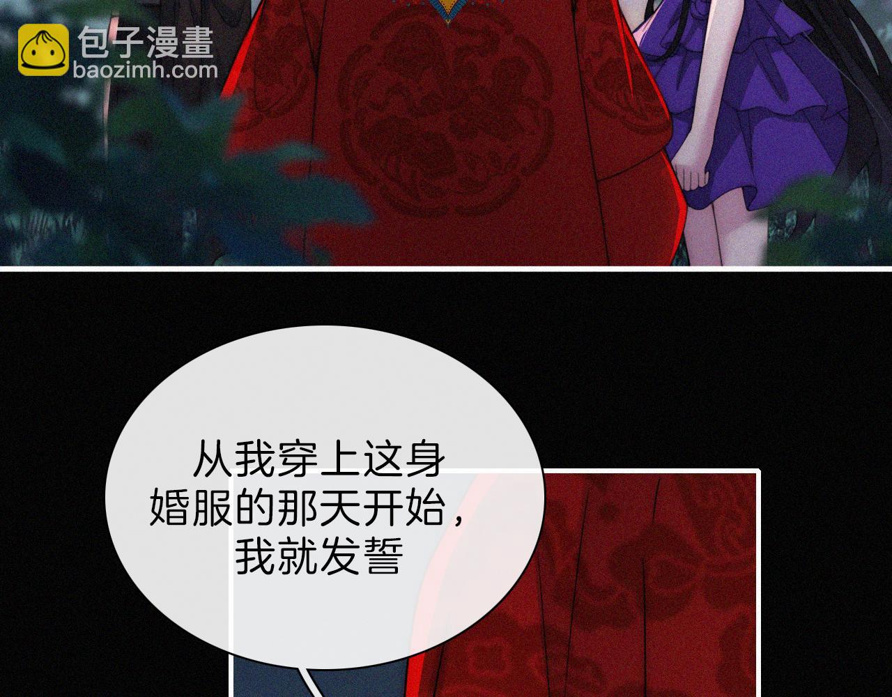 第185夜 重返婚房(1/2)-第207话