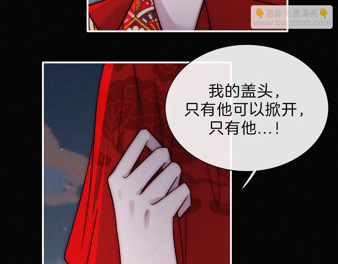 第185夜 重返婚房(1/2)-第207话