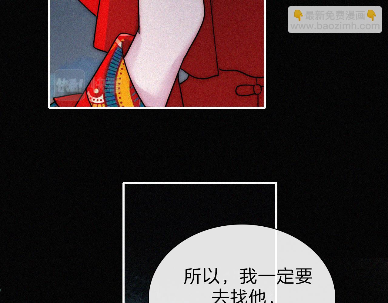第185夜 重返婚房(1/2)-第207话