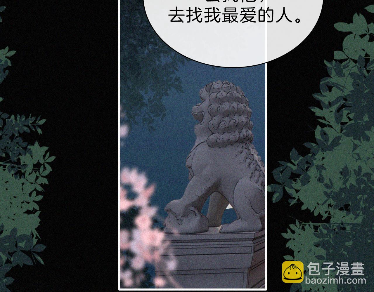 第185夜 重返婚房(1/2)-第207话