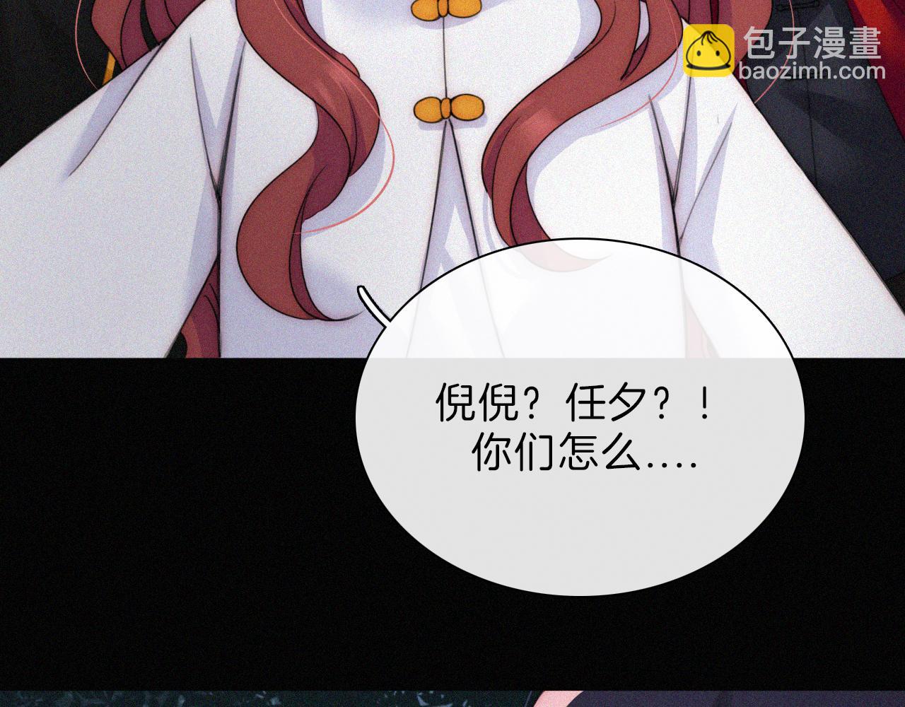 第185夜 重返婚房(1/2)-第207话