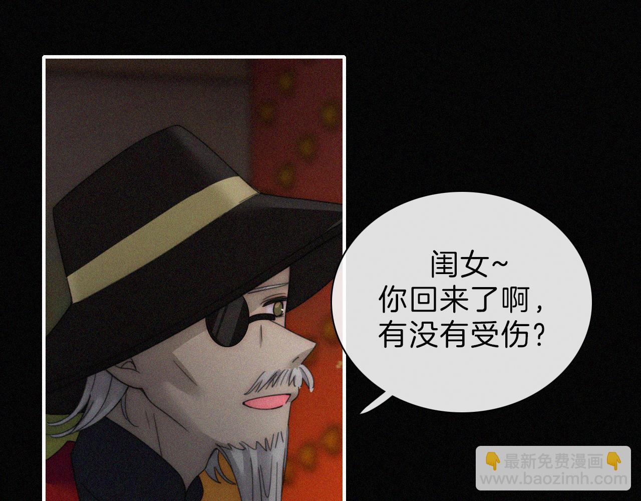 第185夜 重返婚房(1/2)-第207话