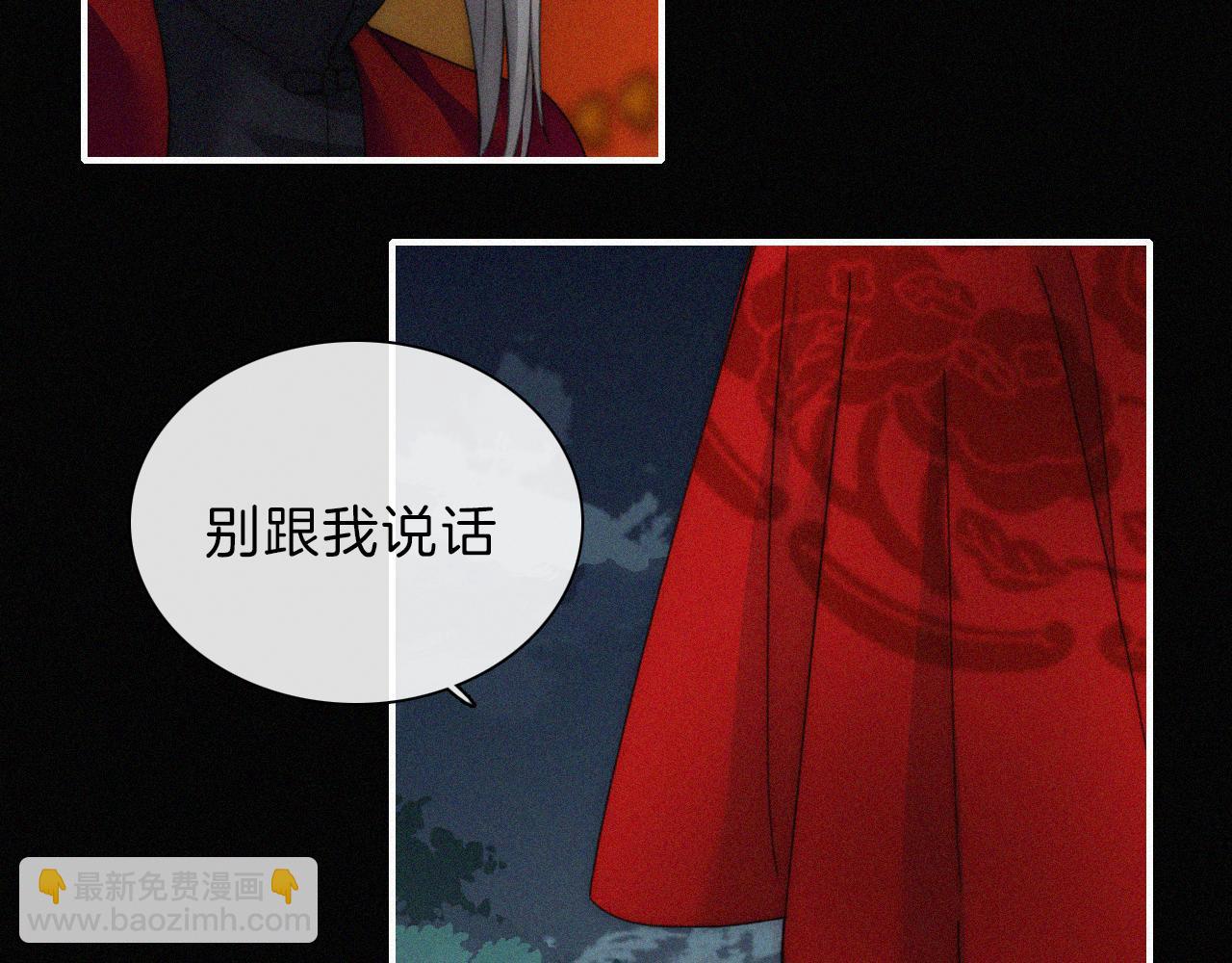 第185夜 重返婚房(1/2)-第207话