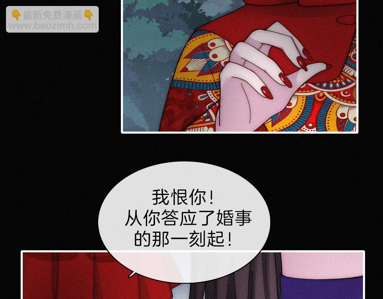 第185夜 重返婚房(1/2)-第207话