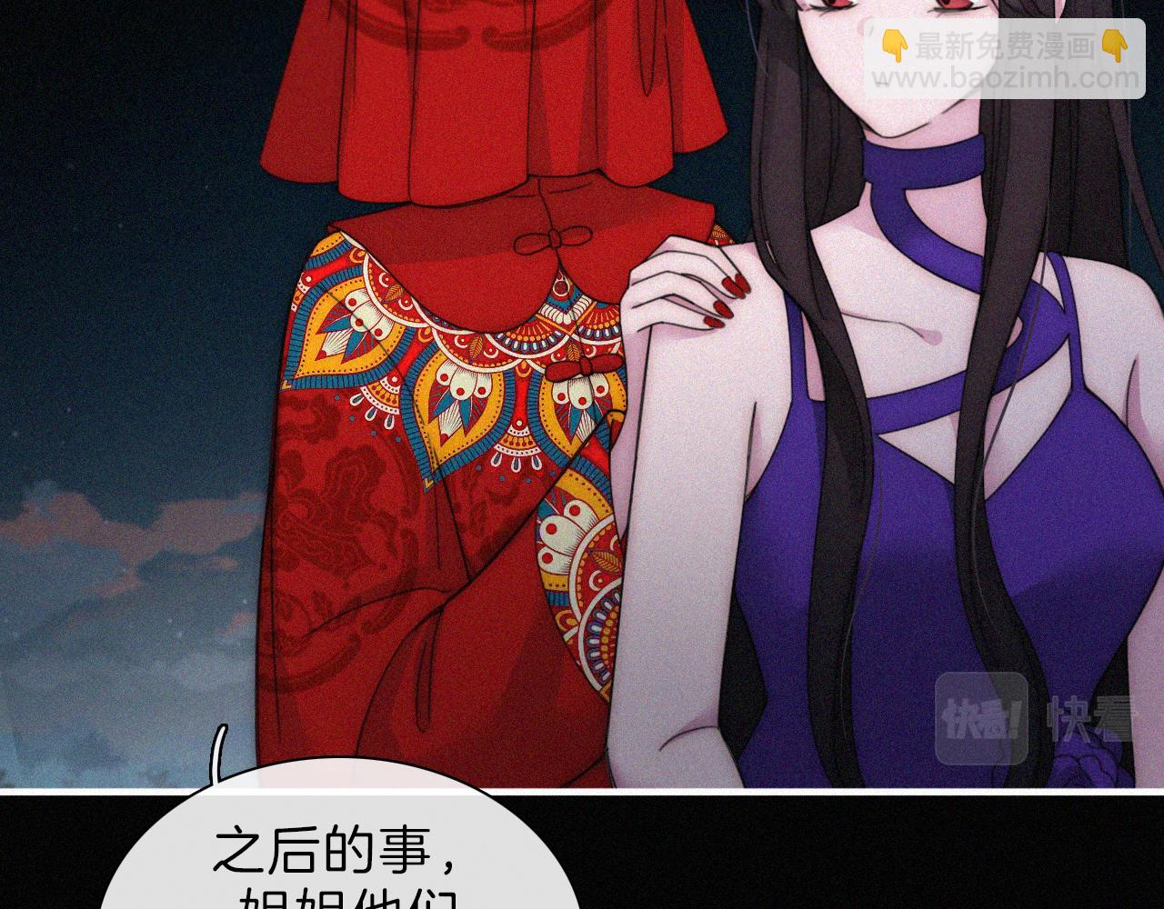 第185夜 重返婚房(1/2)-第207话