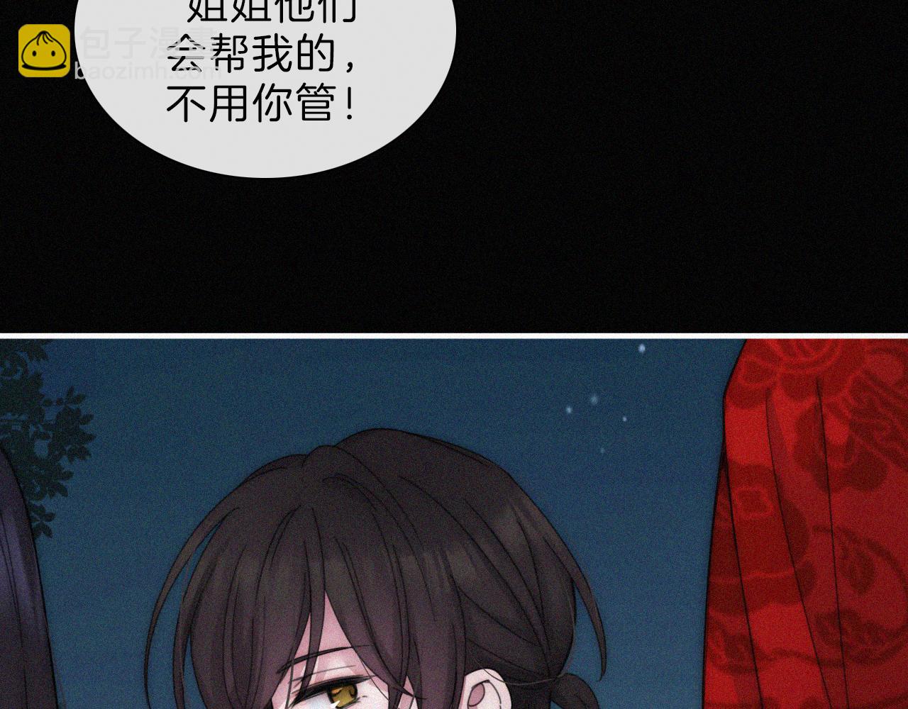 第185夜 重返婚房(1/2)-第207话