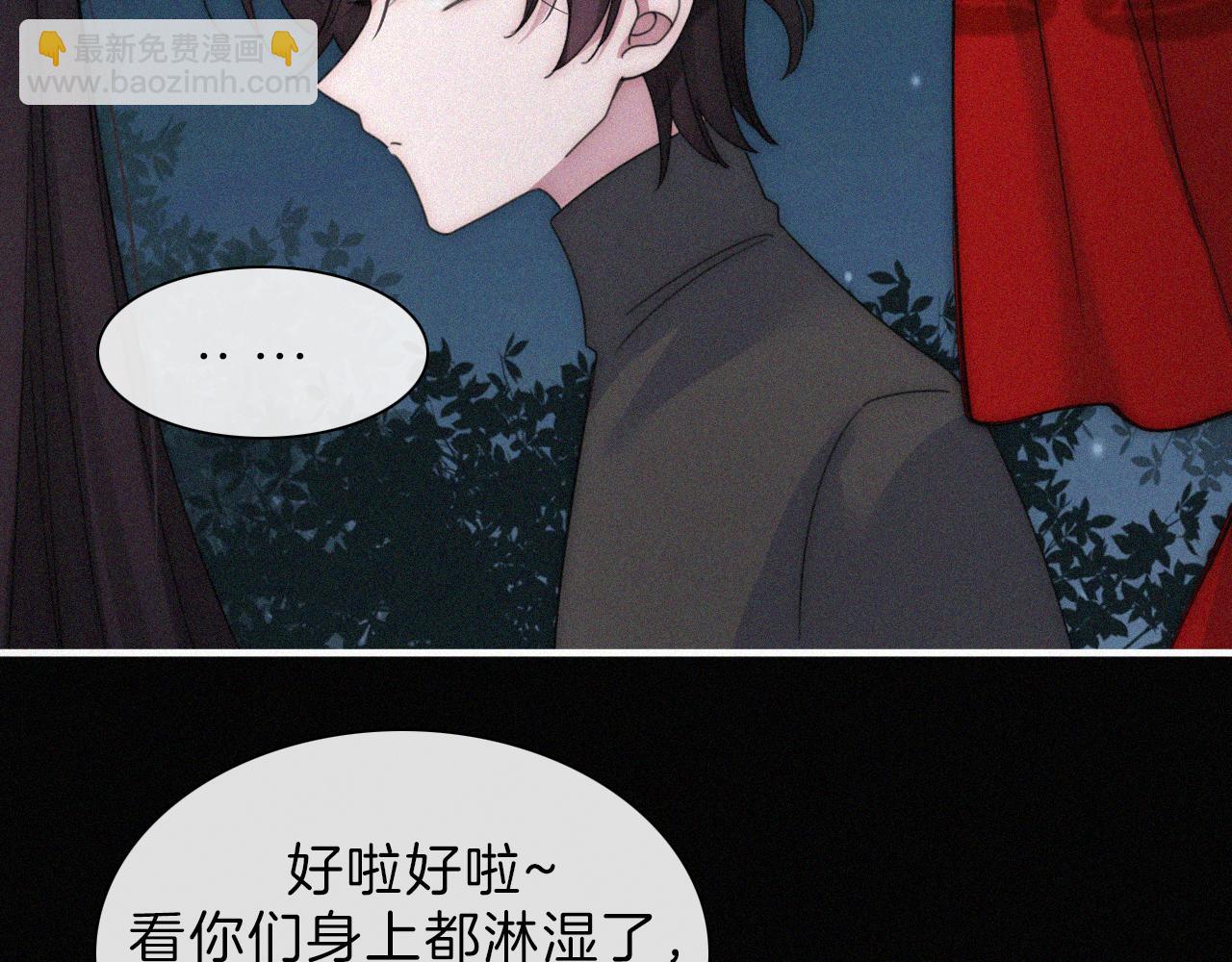 第185夜 重返婚房(1/2)-第207话