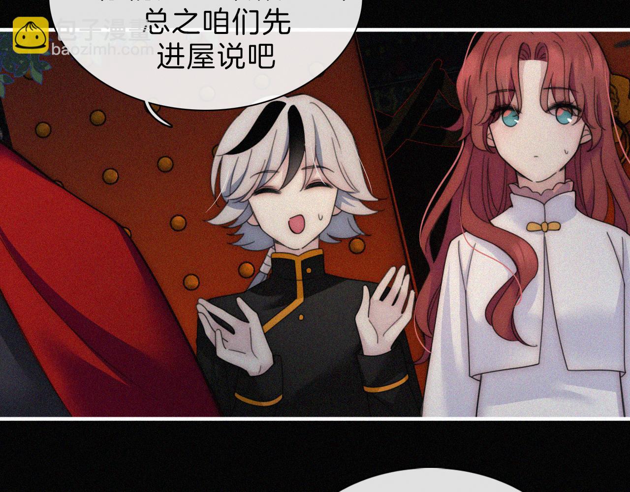 第185夜 重返婚房(1/2)-第207话