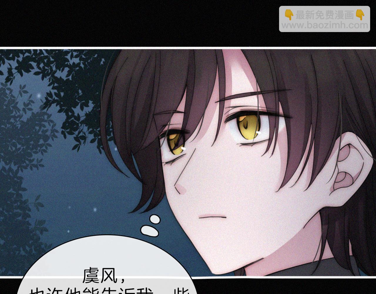 第185夜 重返婚房(1/2)-第207话