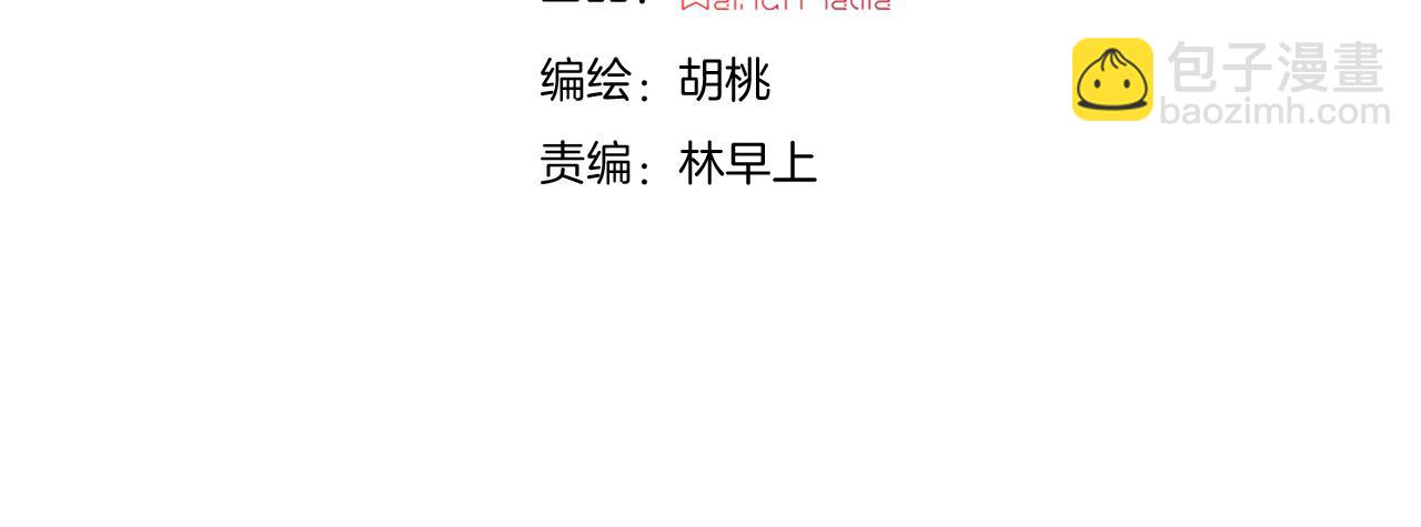 第185夜 重返婚房(1/2)-第207话