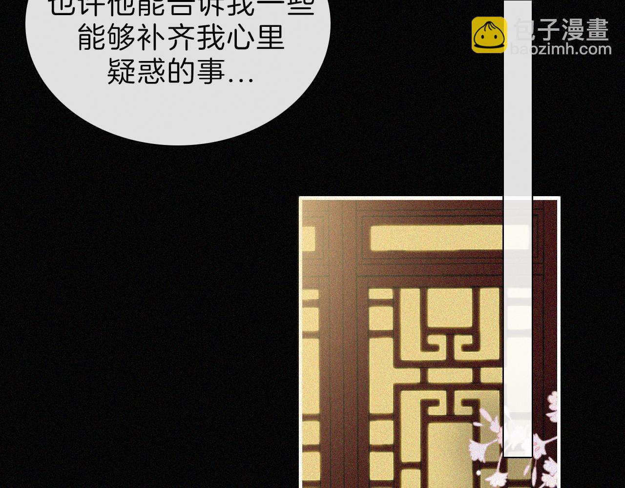 第185夜 重返婚房(1/2)-第207话