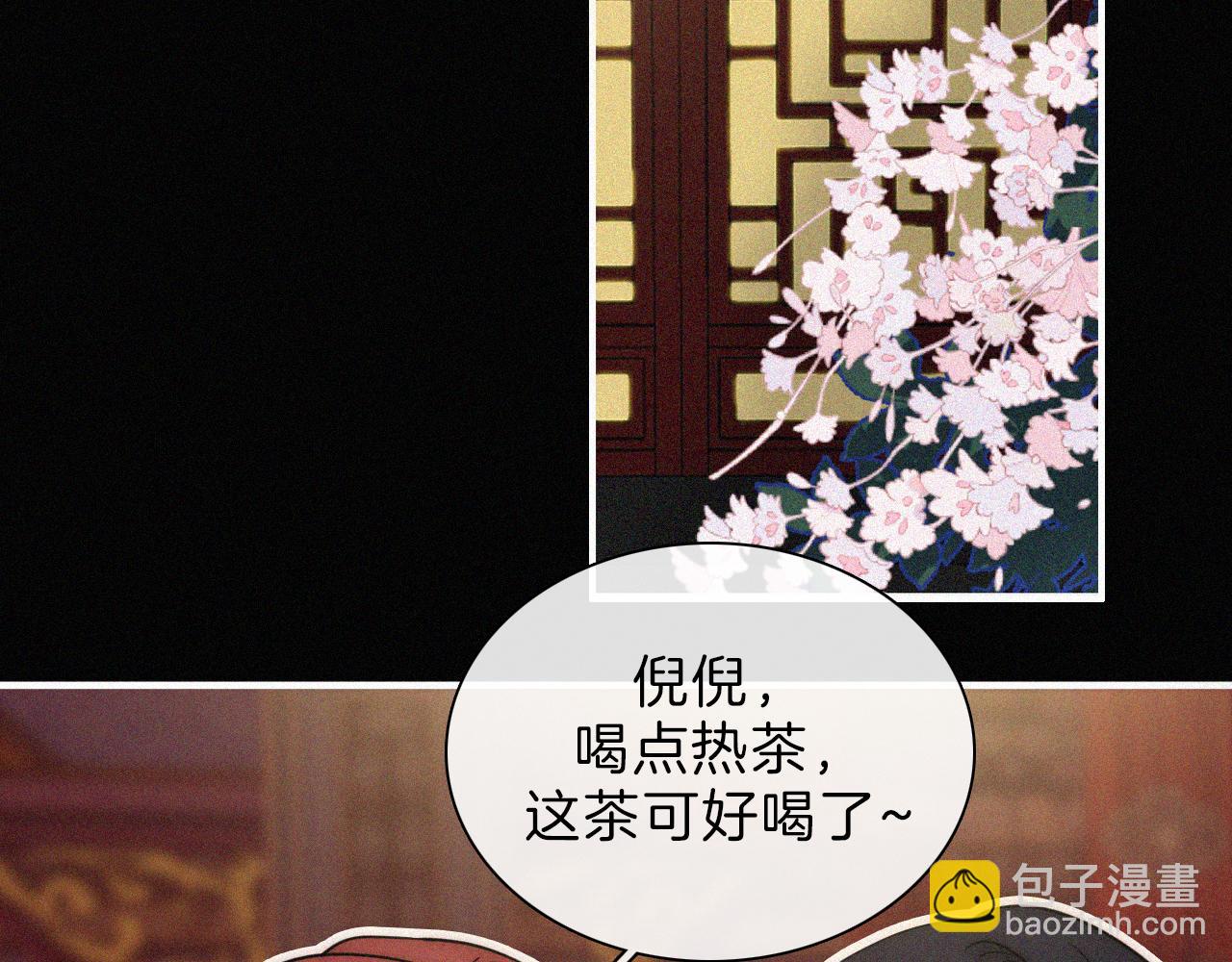 第185夜 重返婚房(1/2)-第207话