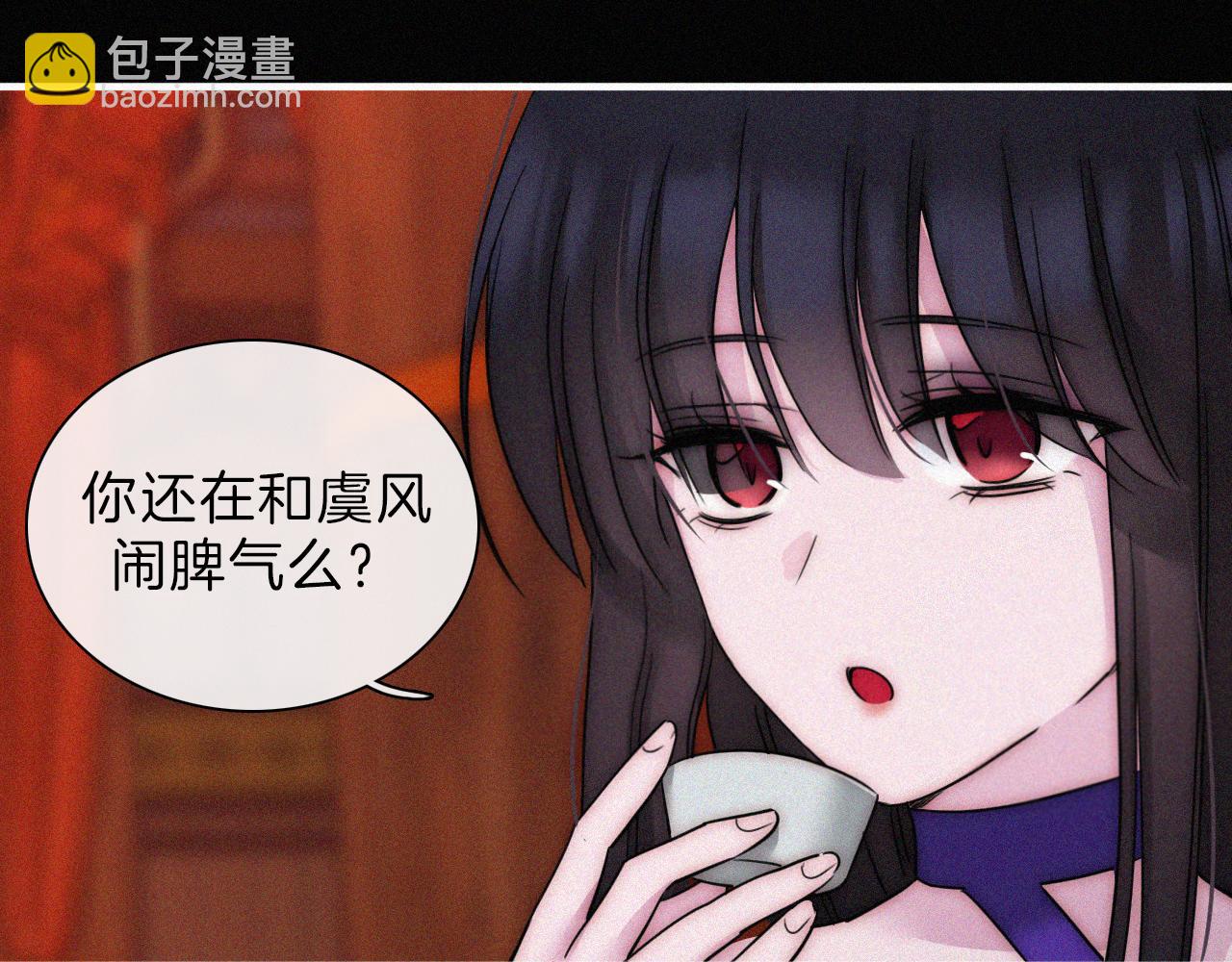 第185夜 重返婚房(1/2)-第207话