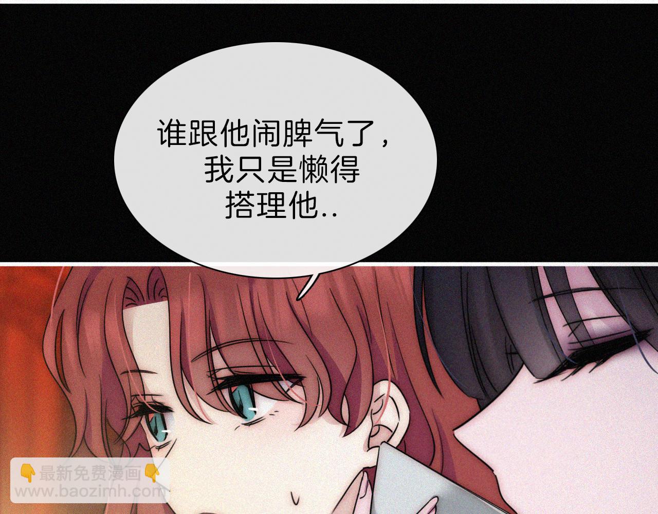 第185夜 重返婚房(1/2)-第207话