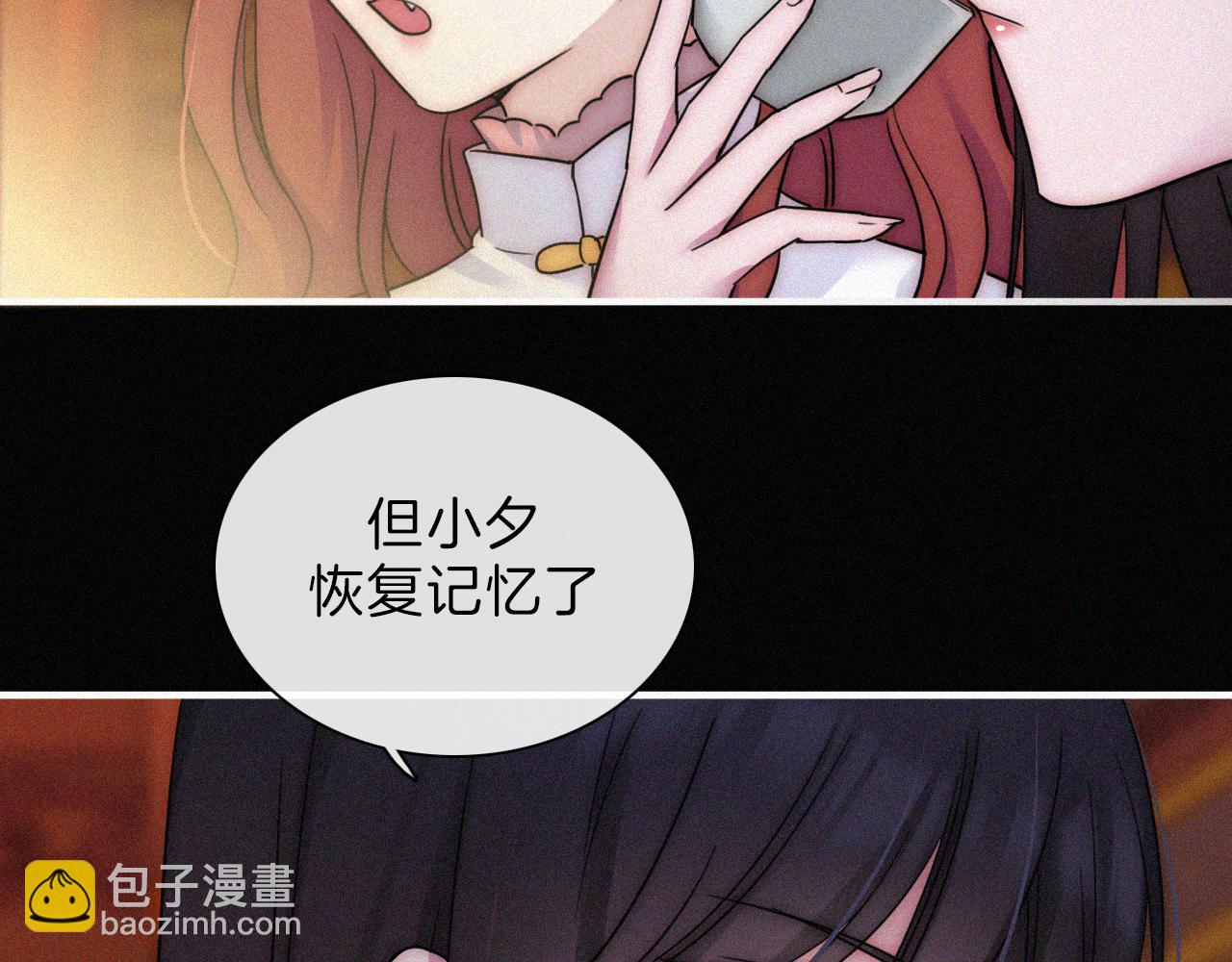 第185夜 重返婚房(1/2)-第207话