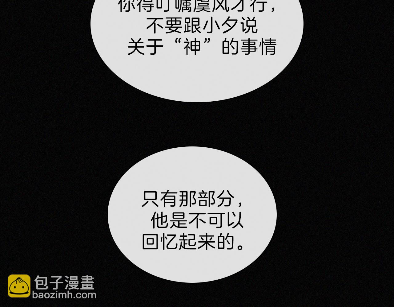 第185夜 重返婚房(1/2)-第207话