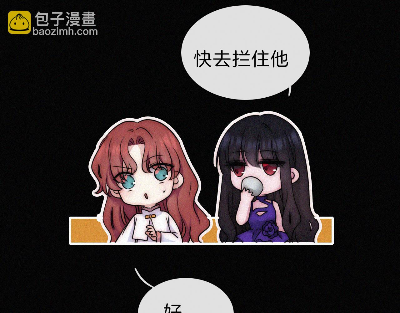 第185夜 重返婚房(1/2)-第207话