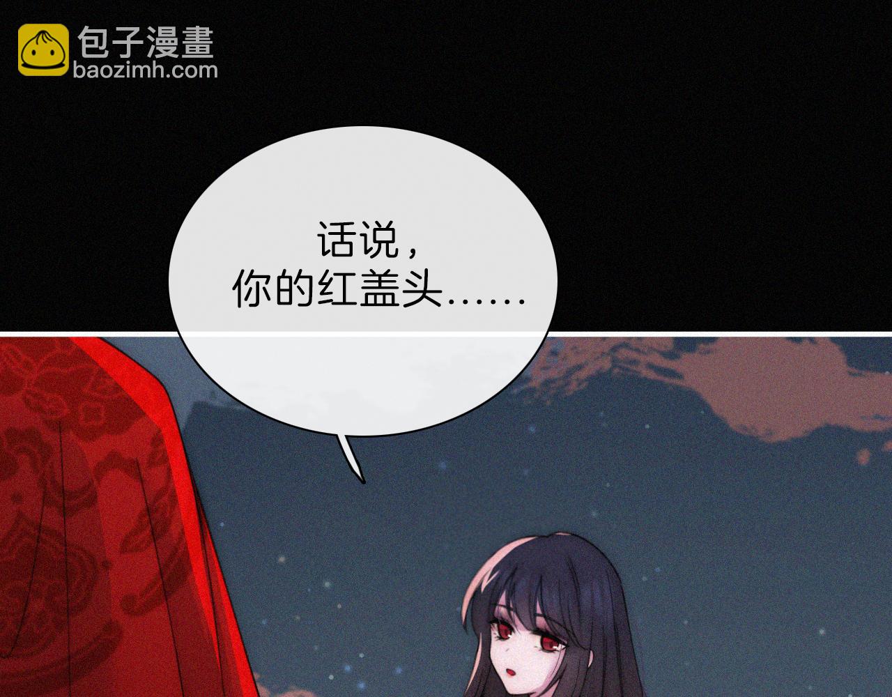 第185夜 重返婚房(1/2)-第207话