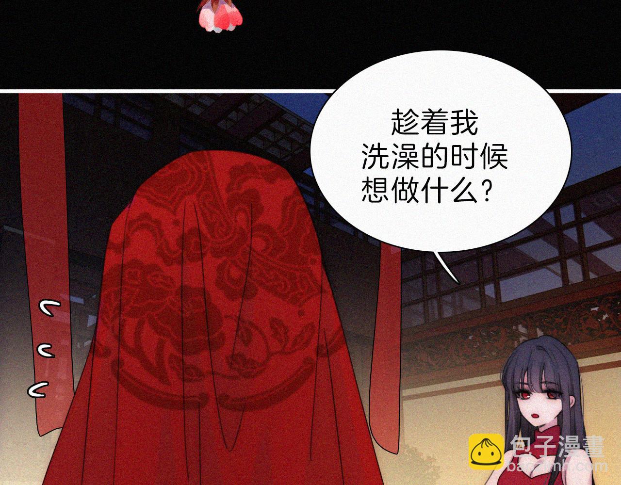 第187夜 新娘装扮大作战(1/2)-第209话