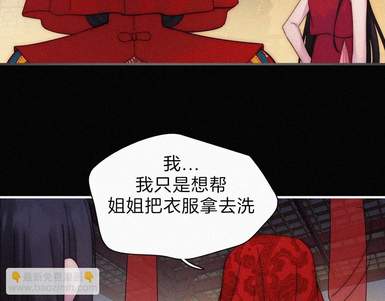 第187夜 新娘装扮大作战(1/2)-第209话