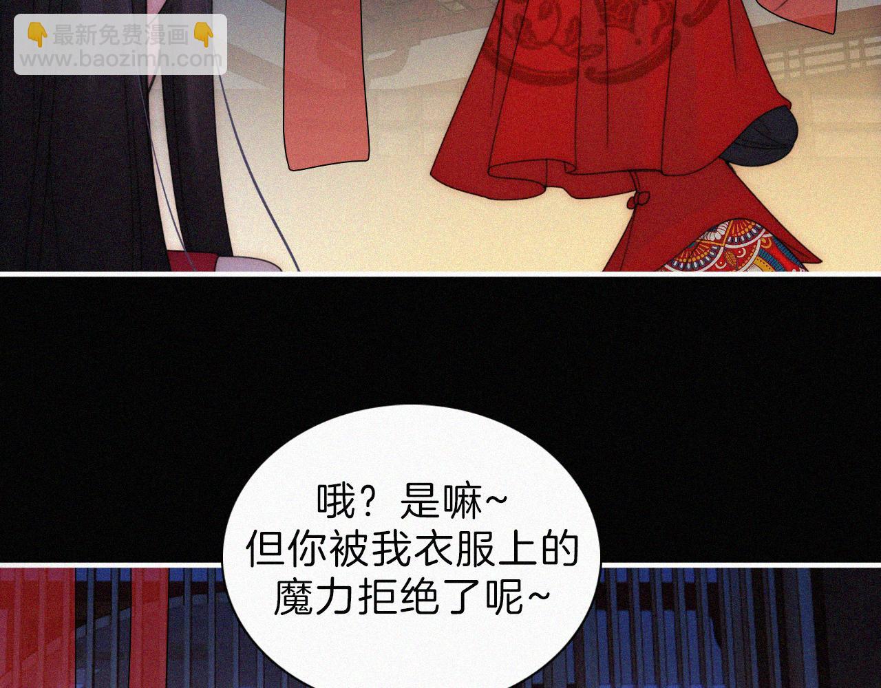 第187夜 新娘装扮大作战(1/2)-第209话