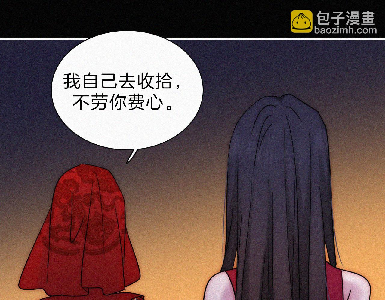第187夜 新娘装扮大作战(1/2)-第209话