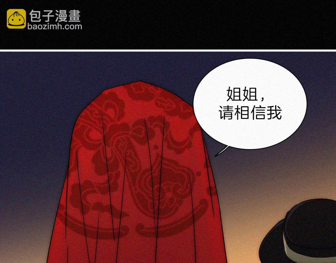 第187夜 新娘装扮大作战(1/2)-第209话