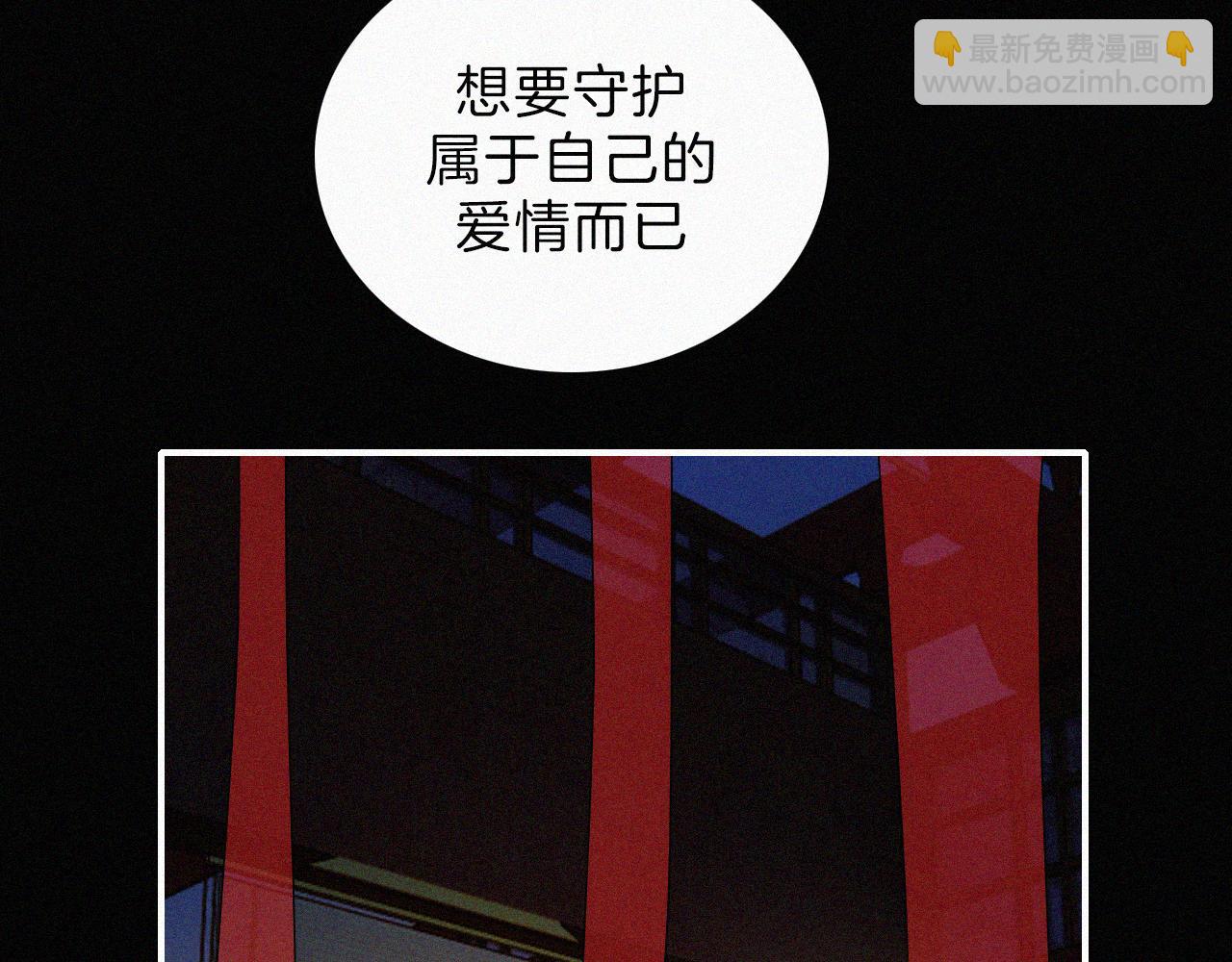 第187夜 新娘装扮大作战(1/2)-第209话