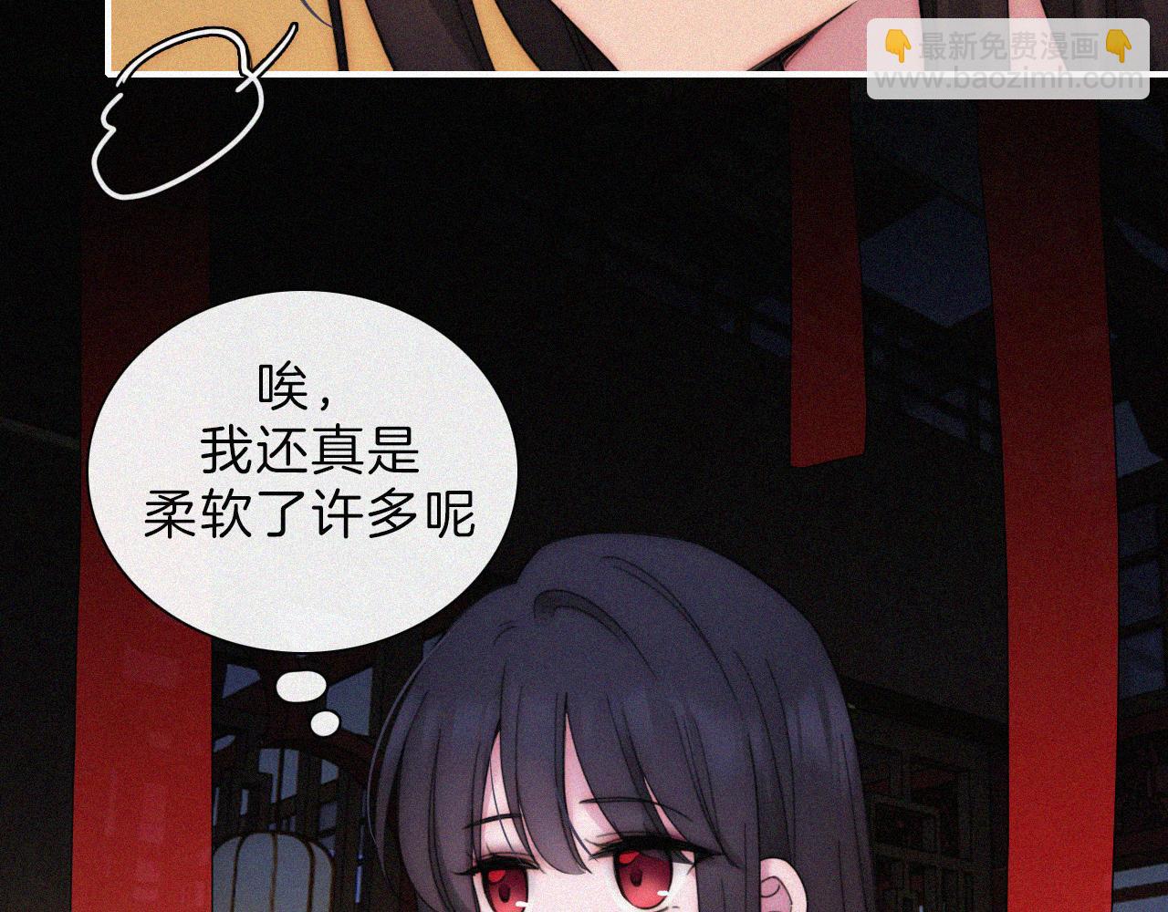 第187夜 新娘装扮大作战(1/2)-第209话