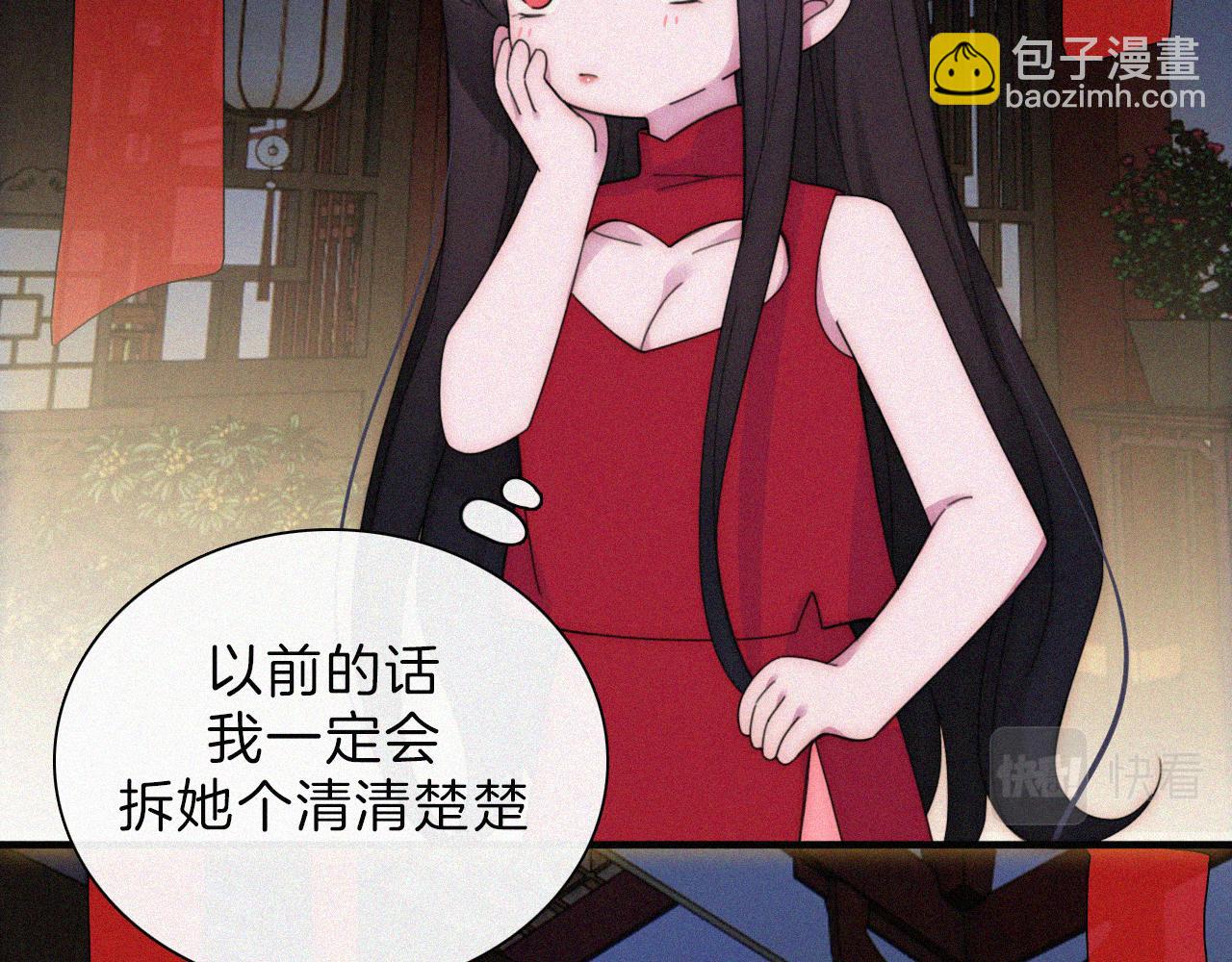 第187夜 新娘装扮大作战(1/2)-第209话