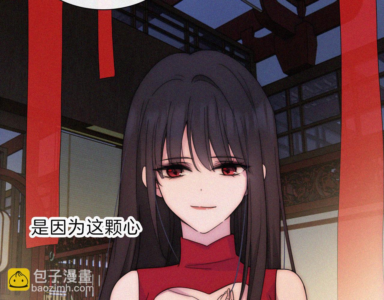第187夜 新娘装扮大作战(1/2)-第209话