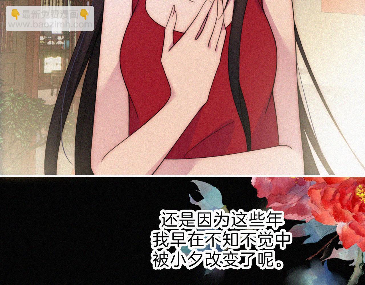 第187夜 新娘装扮大作战(1/2)-第209话