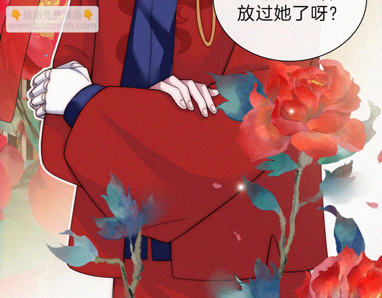 第187夜 新娘装扮大作战(1/2)-第209话