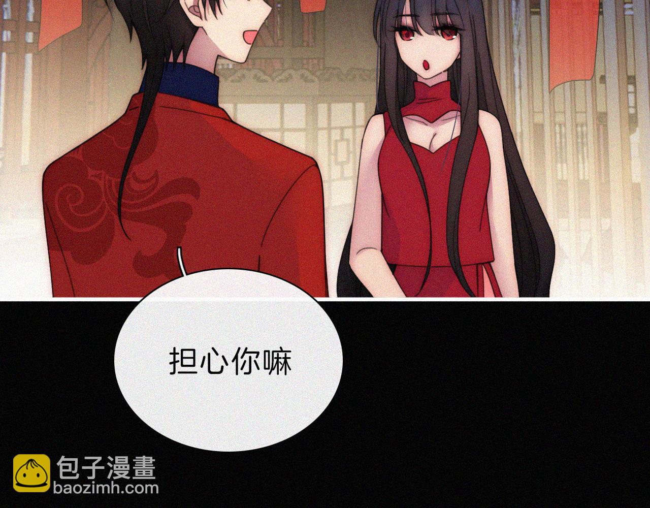 第187夜 新娘装扮大作战(1/2)-第209话