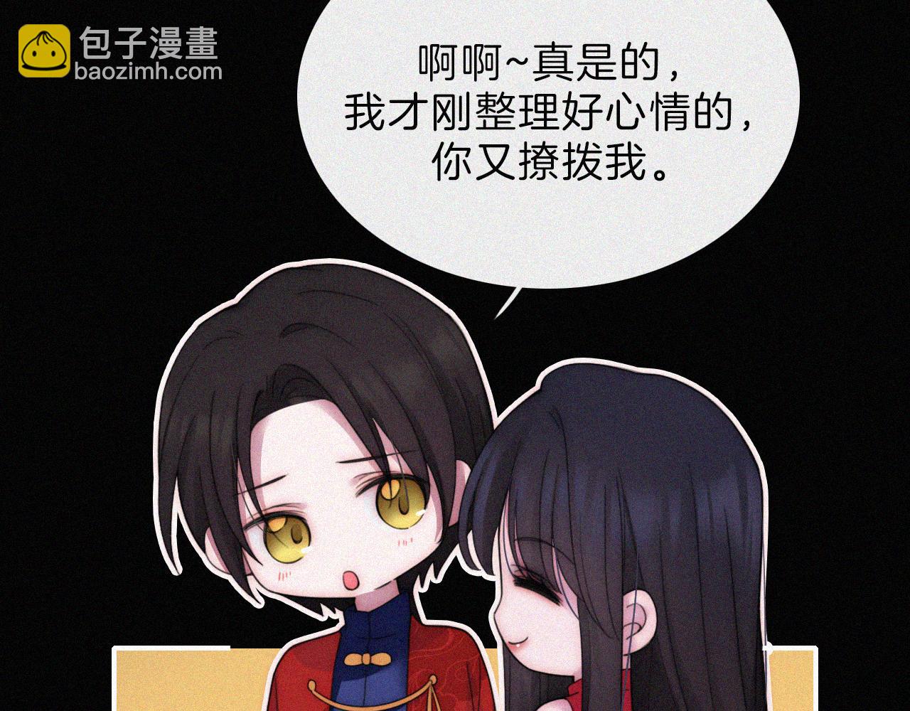 第187夜 新娘装扮大作战(1/2)-第209话