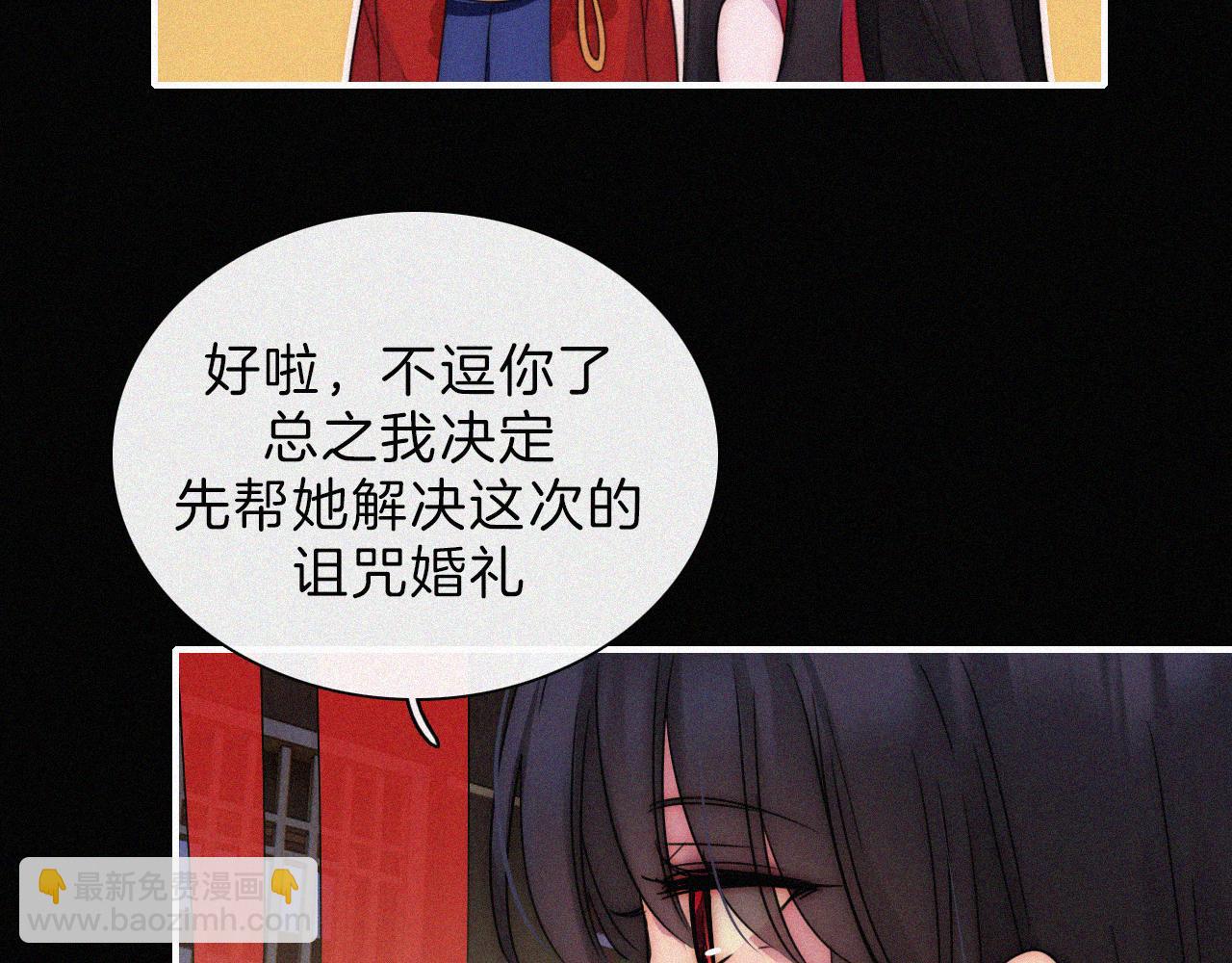 第187夜 新娘装扮大作战(1/2)-第209话