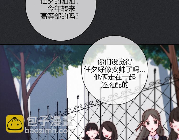 第18话 来者不善的舞会(1/2)-第21话