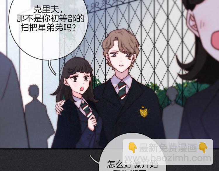 第18话 来者不善的舞会(1/2)-第21话