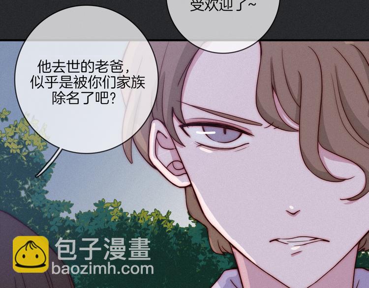 第18话 来者不善的舞会(1/2)-第21话