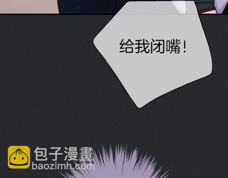 第18话 来者不善的舞会(1/2)-第21话