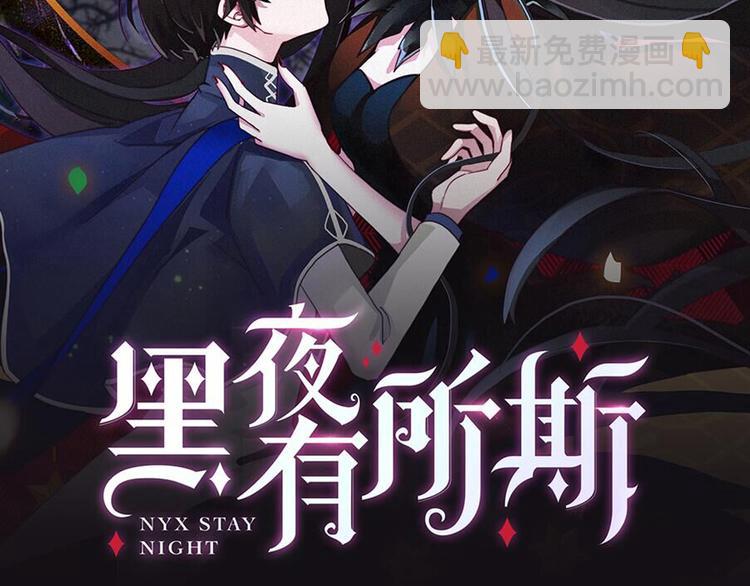 第18话 来者不善的舞会(1/2)-第21话