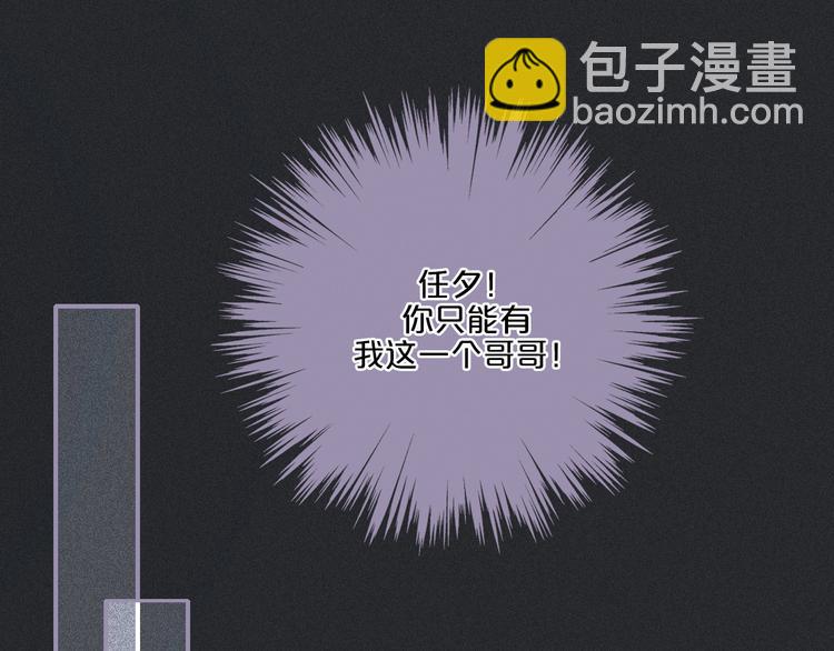 第18话 来者不善的舞会(1/2)-第21话