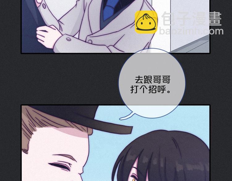 第18话 来者不善的舞会(1/2)-第21话