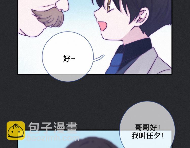 第18话 来者不善的舞会(1/2)-第21话