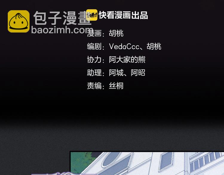 第18话 来者不善的舞会(1/2)-第21话