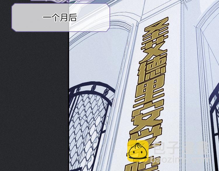 第18话 来者不善的舞会(1/2)-第21话