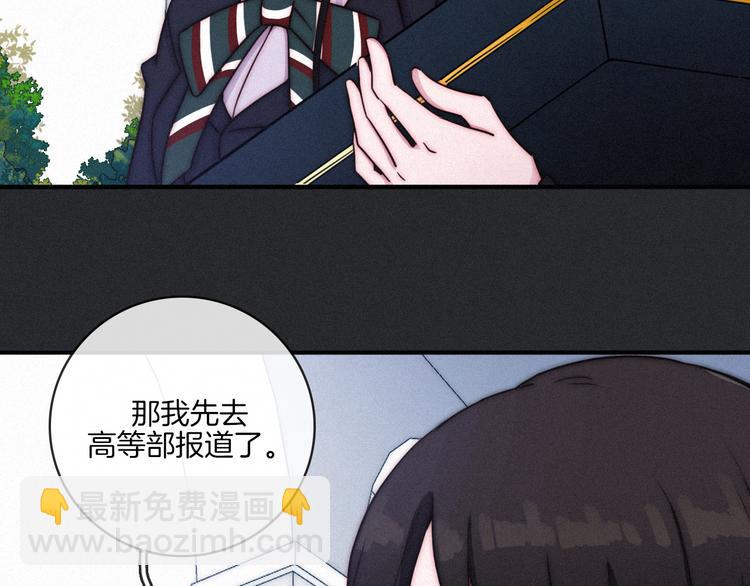 第18话 来者不善的舞会(1/2)-第21话