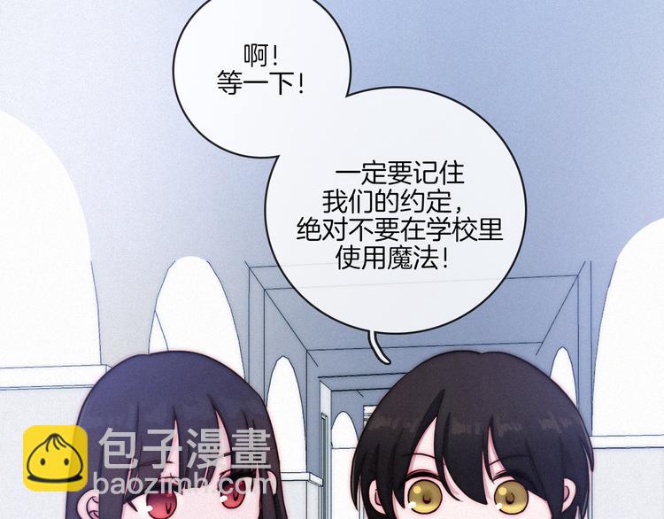 第18话 来者不善的舞会(1/2)-第21话