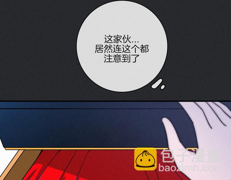第18话 来者不善的舞会(1/2)-第21话